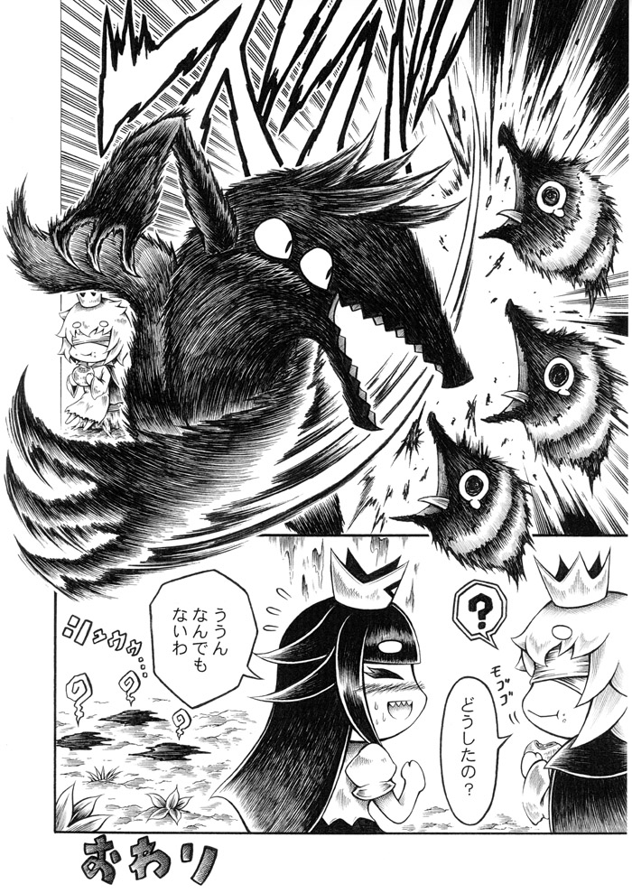 liar princess and blind prince (usotsuki hime to moumoku ouji) drawn by hidefu_kitayan