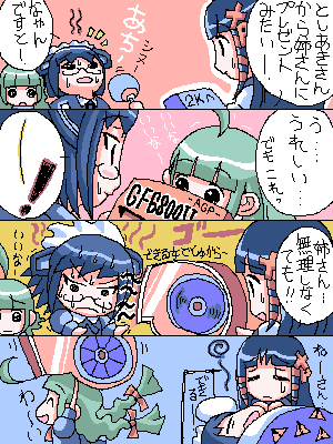 xp-tan, me-tan, and 2k-tan (os-tan)