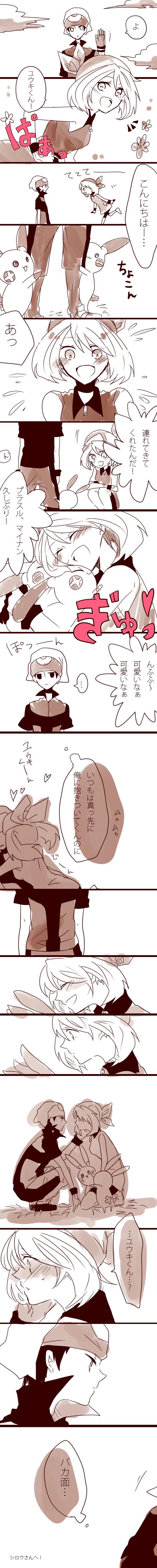 may, brendan, minun, and plusle (pokemon and 1 more) drawn by araragi_shion