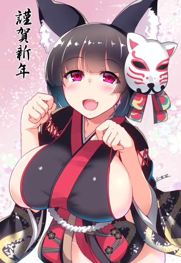 yamashiro (azur lane) drawn by c.r.