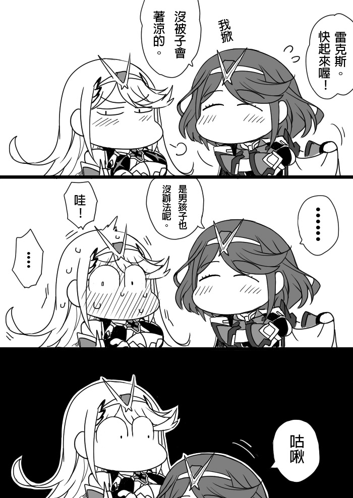 pyra and mythra (xenoblade chronicles and 1 more) drawn by dos_(james30226)
