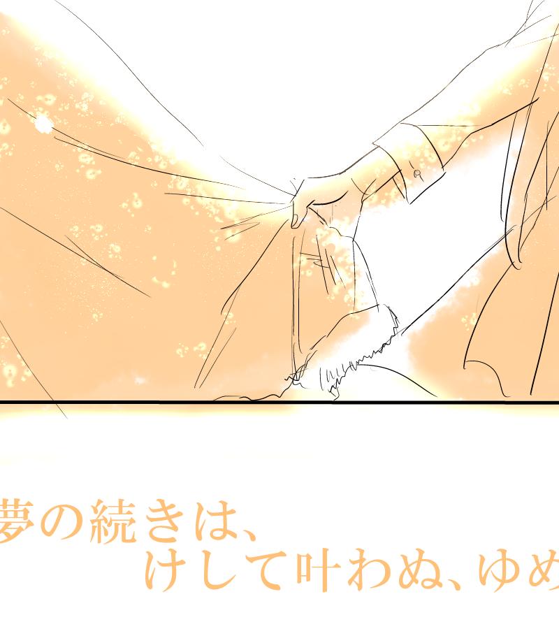 iskandar, waver velvet, and lord el-melloi ii (fate and 1 more) drawn by touyamanma