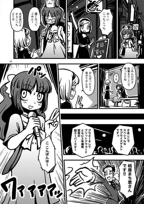 original drawn by riyo_(lyomsnpmp)