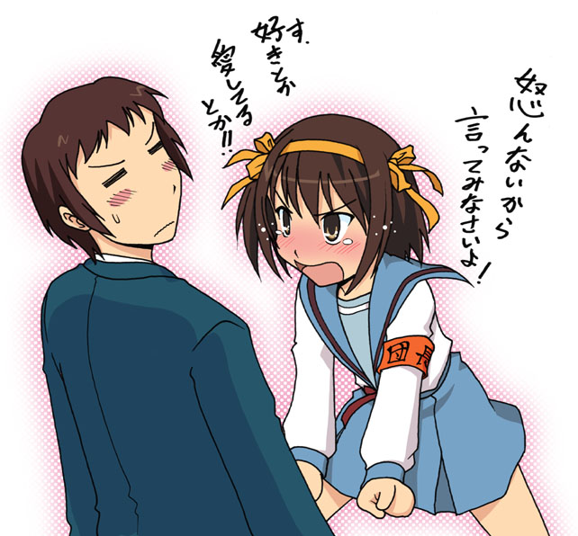 suzumiya haruhi and kyon (suzumiya haruhi no yuuutsu) drawn by sage_tory