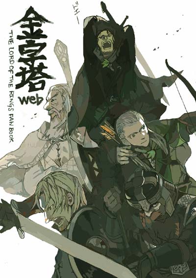legolas, gandalf, aragorn, boromir, and gimli (tolkien's legendarium and 1 more)