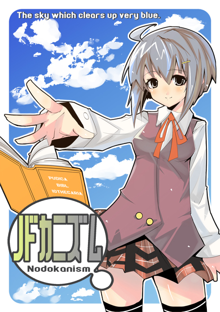 miyazaki nodoka (mahou sensei negima!) drawn by nirai_kanai