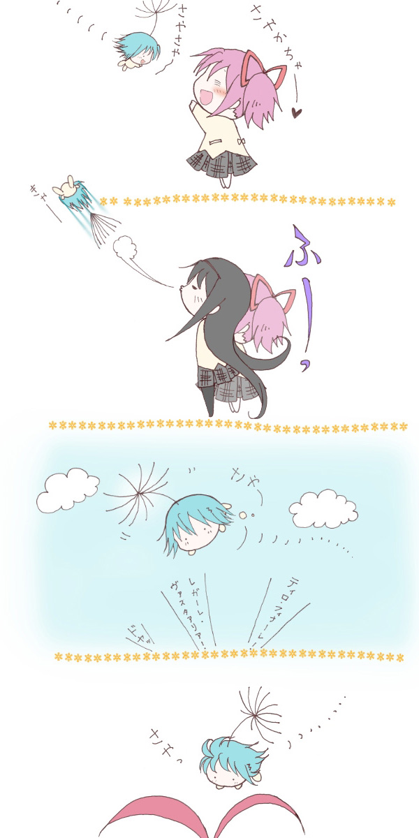 akemi homura, kaname madoka, miki sayaka, and sakura kyoko (mahou shoujo madoka magica) drawn by ohagi