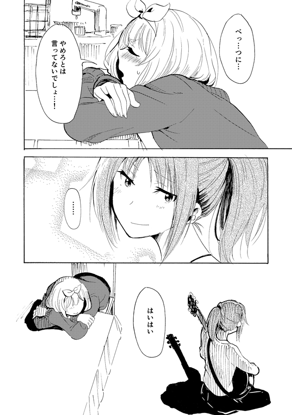 nakagawa natsuki and yoshikawa yuuko (hibike! euphonium) drawn by takeshisu