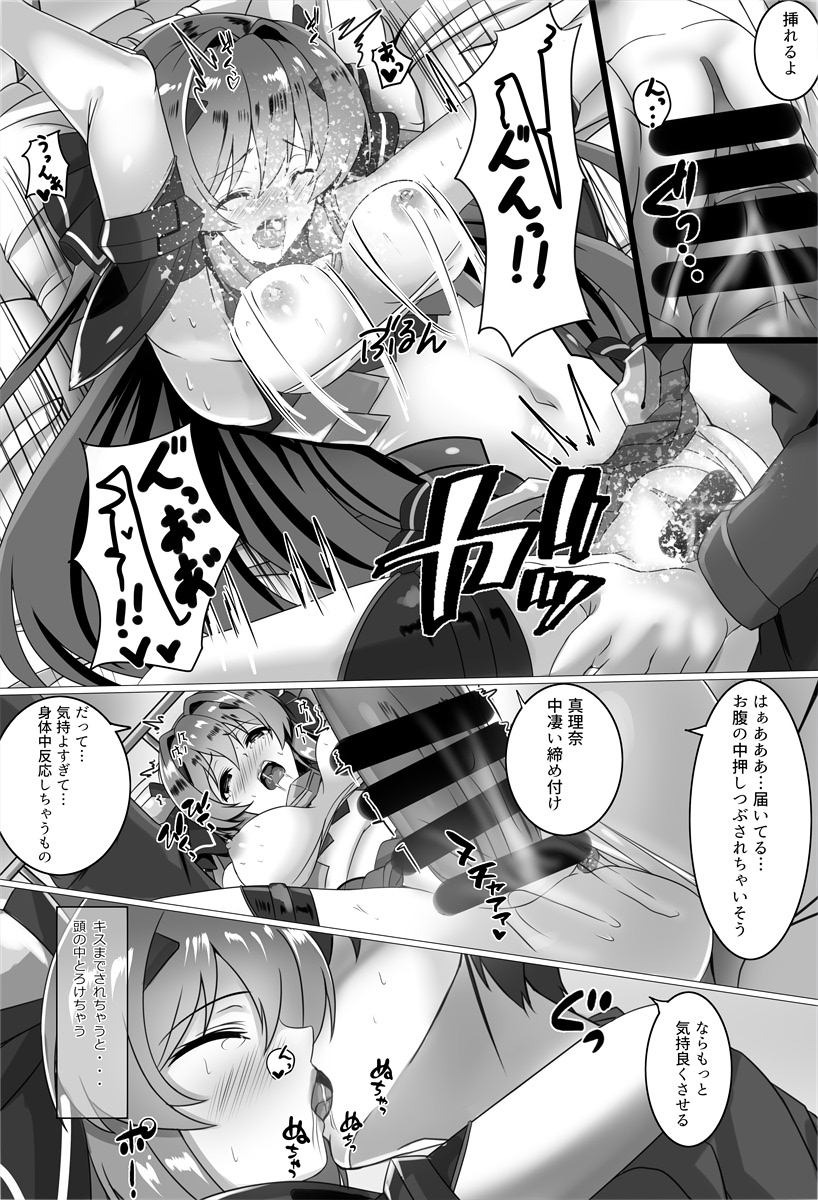 katsuragi marina, exs-tia, and shihou souma (kouyoku senki exs-tia and 1 more) drawn by kozu_rokuta