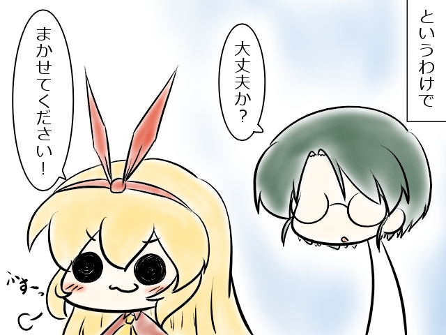 hourai doll and kaidou yuuma (touhou) drawn by fuugetsu_oreha_ikiru