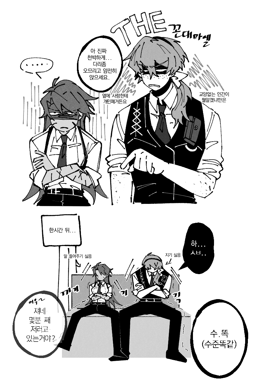 ishmael and heathcliff (project moon and 1 more) drawn by pizzayojeong