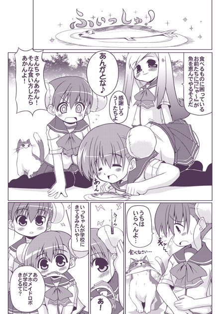 to heart and 1 more drawn by serebi_ryousangata