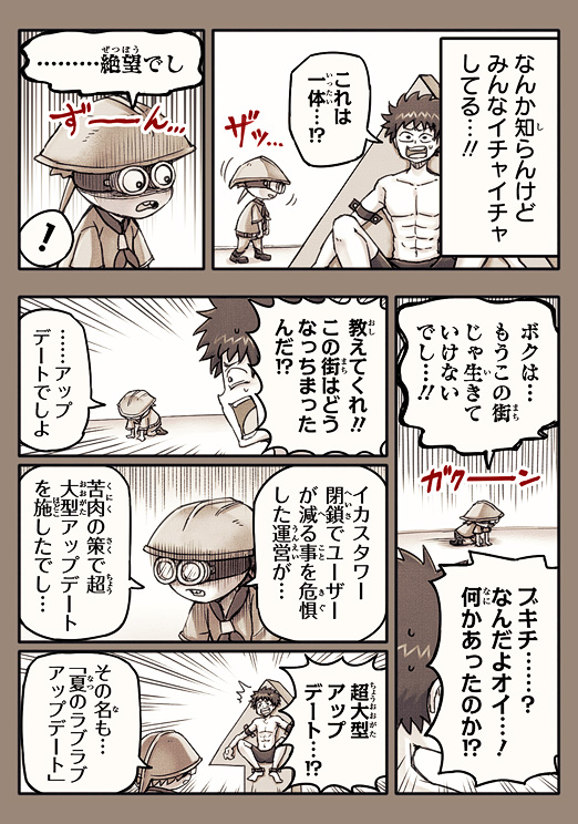 sheldon (splatoon and 1 more) drawn by rukimi