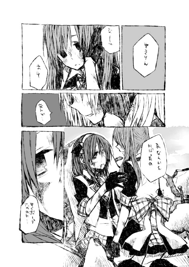 akb48 drawn by tadano_kagekichi