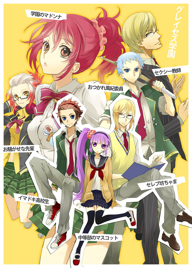 asbel lhant, cheria barnes, hubert ozwell, malik caesars, sophie, and 2 more (tales of and 1 more) drawn by mooche