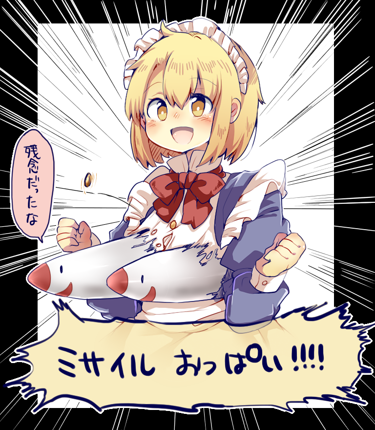 mugetsu and mimi-chan (touhou) drawn by wadante