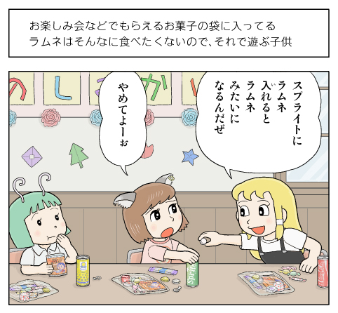 kirisame marisa, chen, and wriggle nightbug (touhou and 1 more) drawn by kamee_(kamee_f)