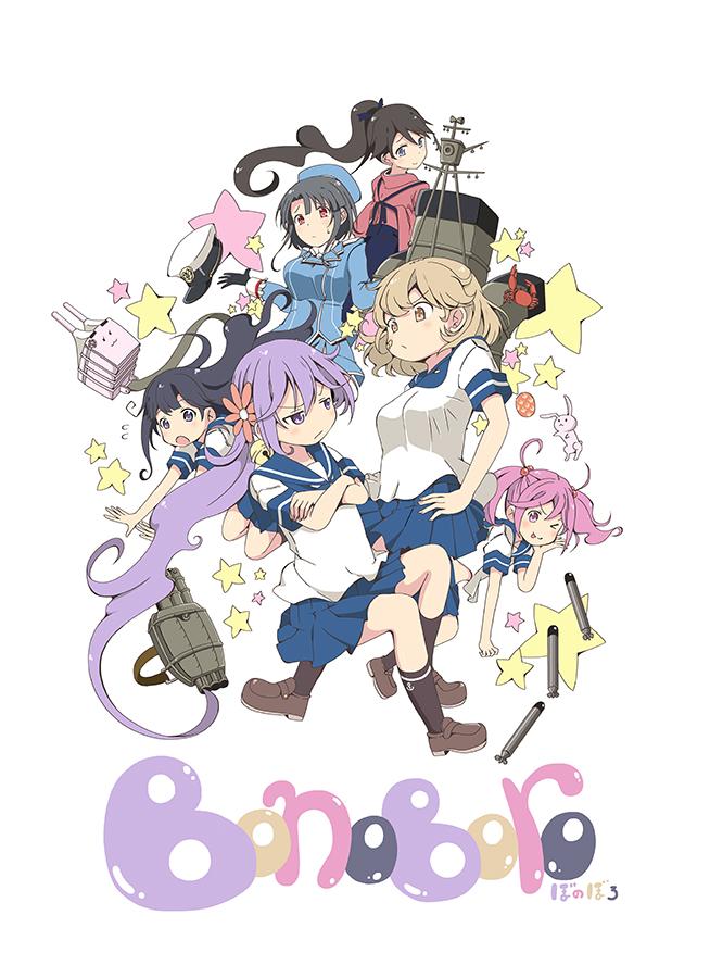 houshou, ushio, akebono, takao, sazanami, and 1 more (kantai collection) drawn by shino_(ponjiyuusu)