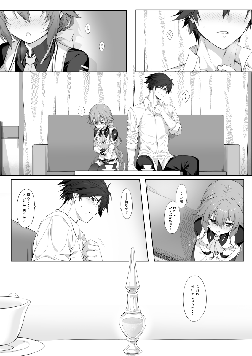 rean schwarzer and towa herschel (eiyuu densetsu and 2 more) drawn by hakuleg