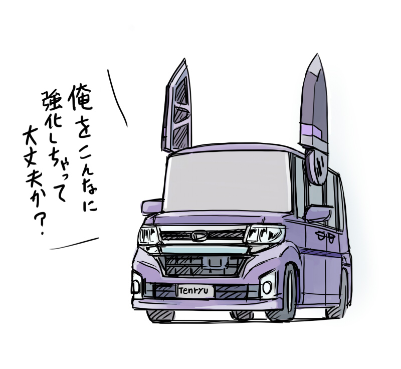 tenryuu (kantai collection and 1 more) drawn by seo_tatsuya