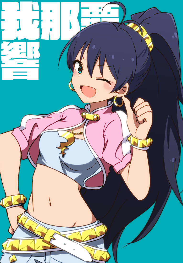 ganaha hibiki (idolmaster and 2 more) drawn by kidachi