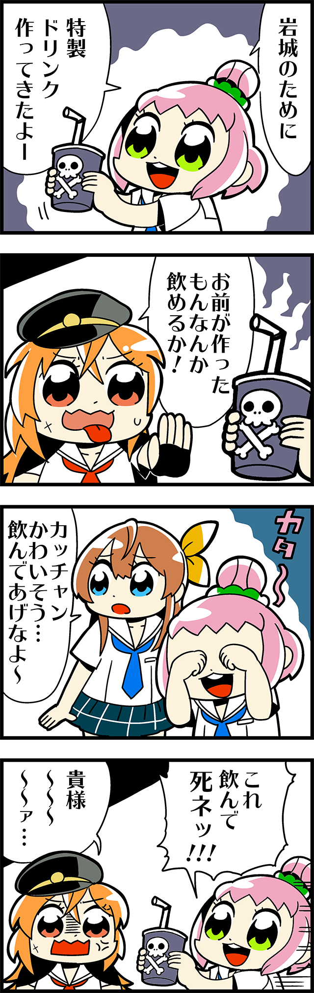 arihara tsubasa, iwaki yoshimi, and ikusa katato (cinderella series and 1 more) drawn by bkub