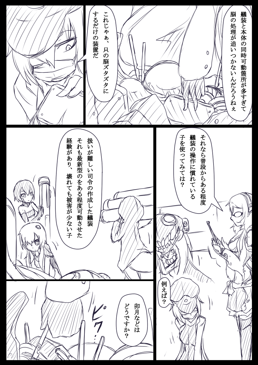 female admiral, wo-class aircraft carrier, kirishima, re-class battleship, ri-class heavy cruiser, and 1 more (kantai collection) drawn by ogawa_shou