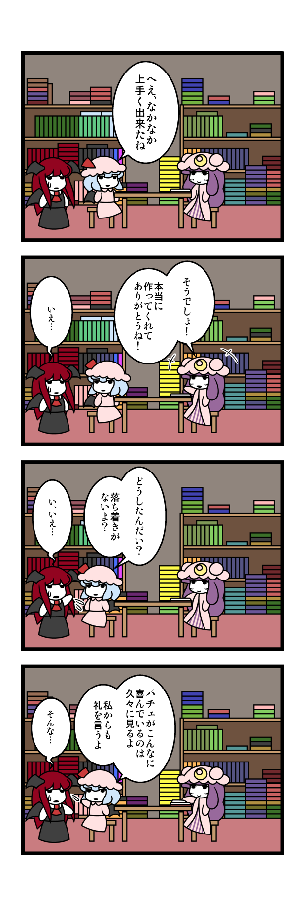 remilia scarlet, patchouli knowledge, and koakuma (touhou) drawn by dora_ita