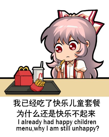 fujiwara no mokou (touhou and 1 more) drawn by jokanhiyou