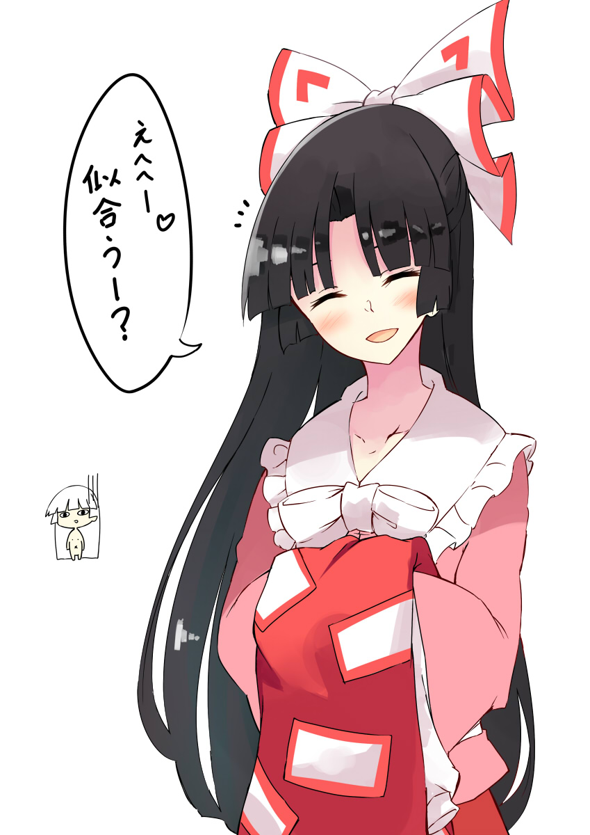 fujiwara no mokou and houraisan kaguya (touhou) drawn by deetamu
