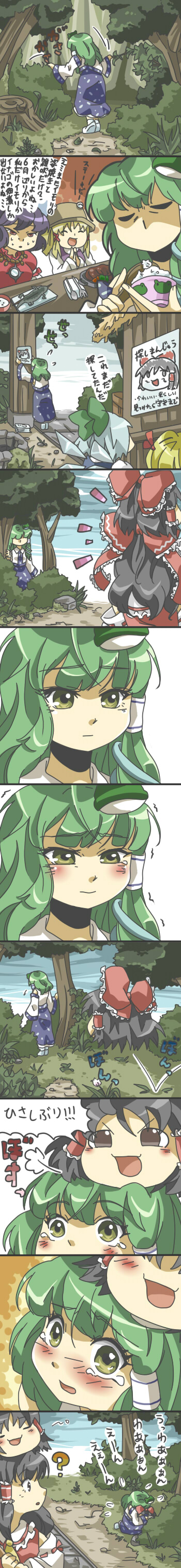 hakurei reimu, kochiya sanae, cirno, rumia, moriya suwako, and 1 more (touhou) drawn by makako_(yume_bouei_shoujo_tai)