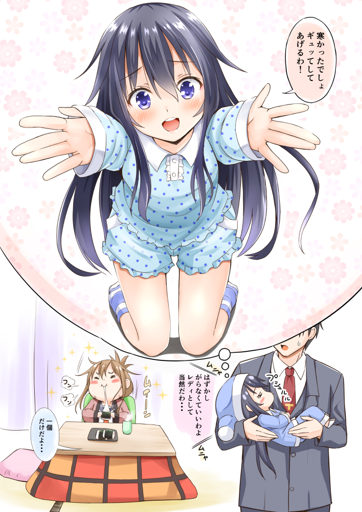 admiral, inazuma, and akatsuki (kantai collection) drawn by fujishima_shinnosuke