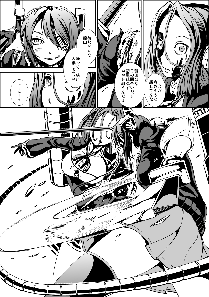tenryuu and tatsuta (kantai collection) drawn by kamizono_(spookyhouse)