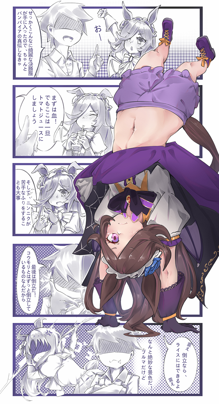 grass wonder and rice shower (umamusume) drawn by keyfanjun
