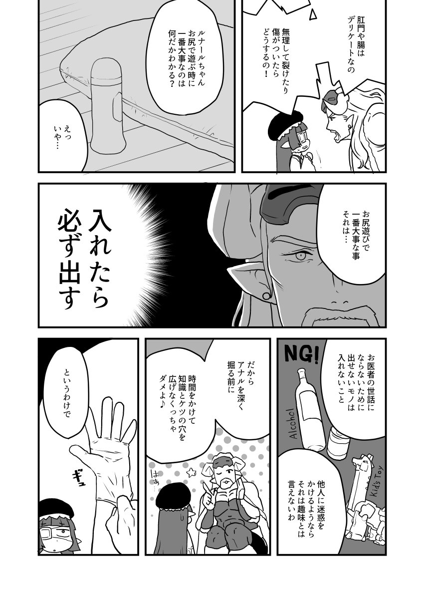 lunalu and ladiva (granblue fantasy) drawn by yoshino_norihito