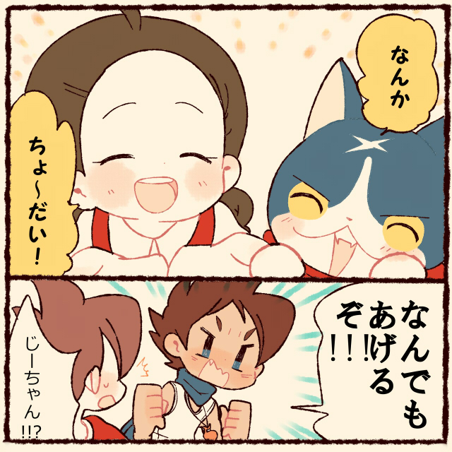 amano keita, fuyunyan, keizou, and amano yukiko (youkai watch and 1 more) drawn by chiyoko_(oman1229)