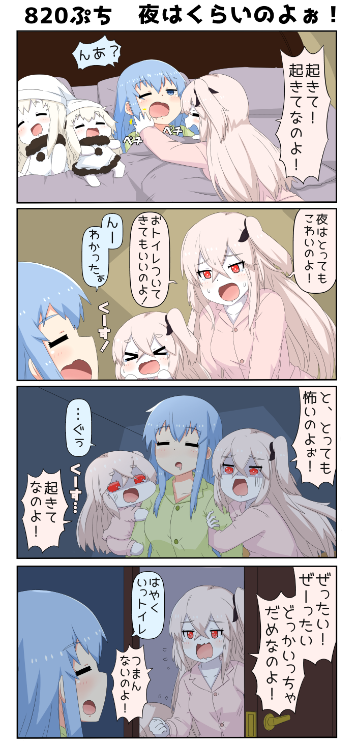 northern ocean princess, female admiral, and destroyer water oni (kantai collection) drawn by yuureidoushi_(yuurei6214)