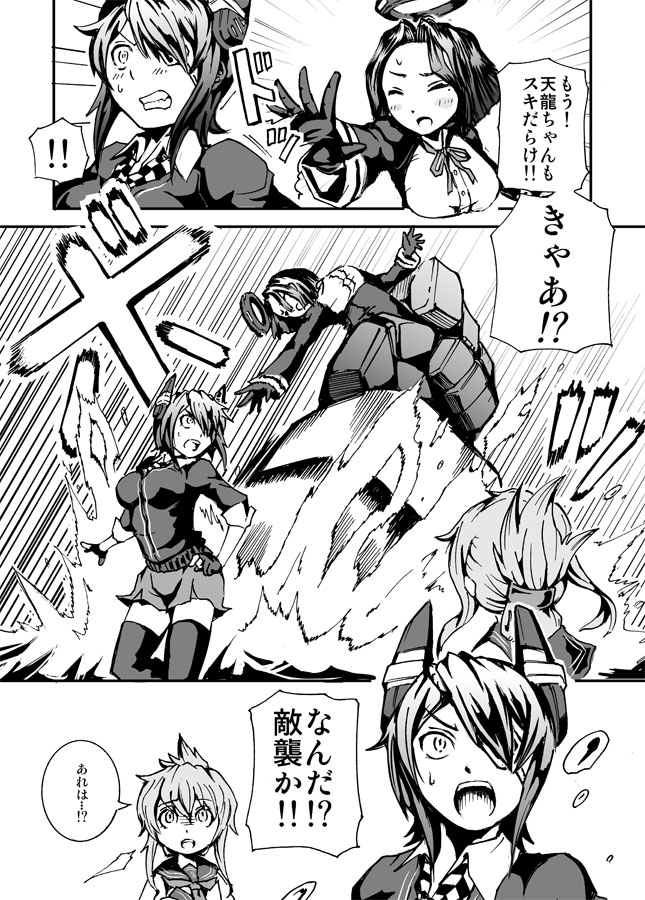 inazuma, tenryuu, tatsuta, and soundwave (kantai collection and 1 more) drawn by kamizono_(spookyhouse)