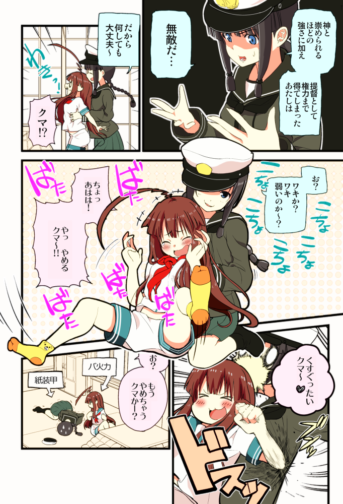 kitakami and kuma (kantai collection) drawn by hikawa79