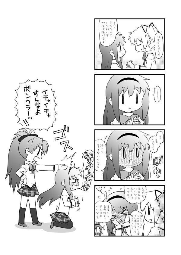 akemi homura, kaname madoka, and sakura kyoko (mahou shoujo madoka magica and 1 more) drawn by kinoji