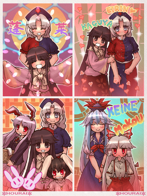 reisen udongein inaba, fujiwara no mokou, kamishirasawa keine, houraisan kaguya, inaba tewi, and 1 more (touhou) drawn by sankuma
