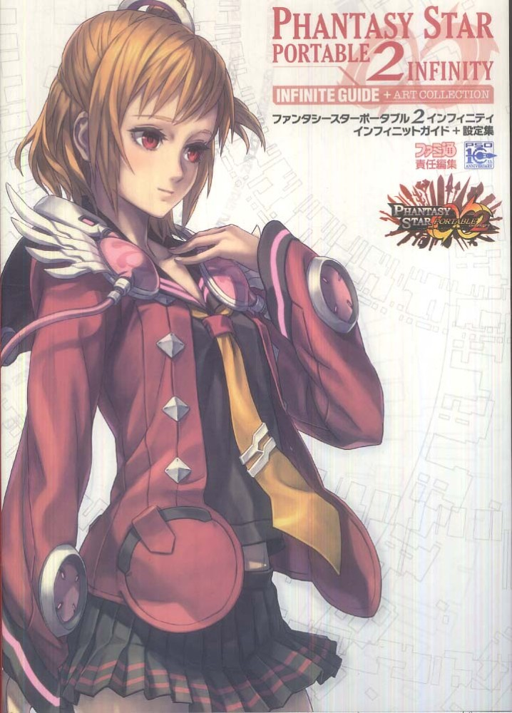 emilia percival (phantasy star and 1 more) drawn by akikazu_mizuno