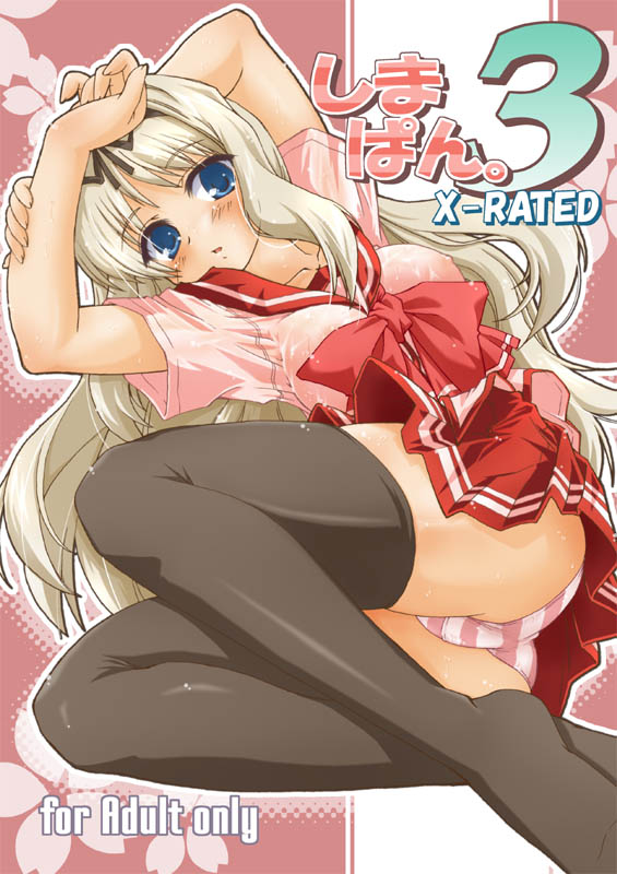 kusugawa sasara (to heart and 1 more) drawn by ayakawa_mizuho