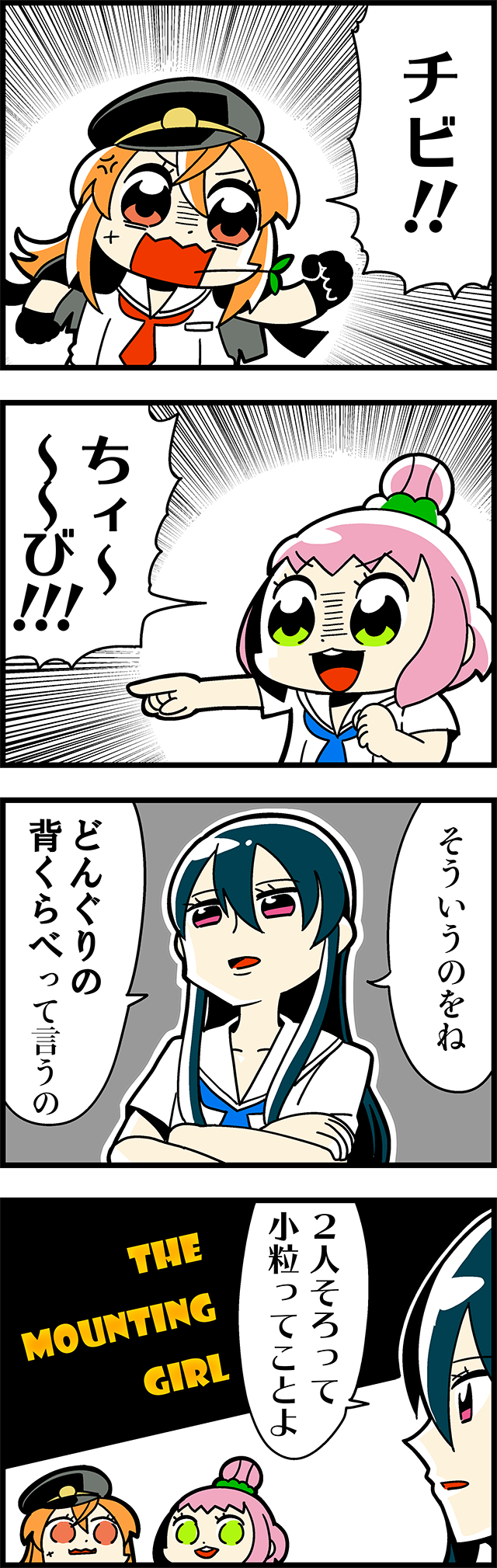 iwaki yoshimi, hiiragi kotoha, and ikusa katato (cinderella series and 1 more) drawn by bkub