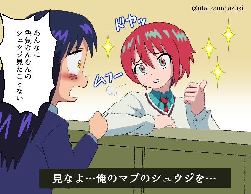 amate yuzuriha and nyaan (gundam and 2 more) drawn by kannazuki_utagi