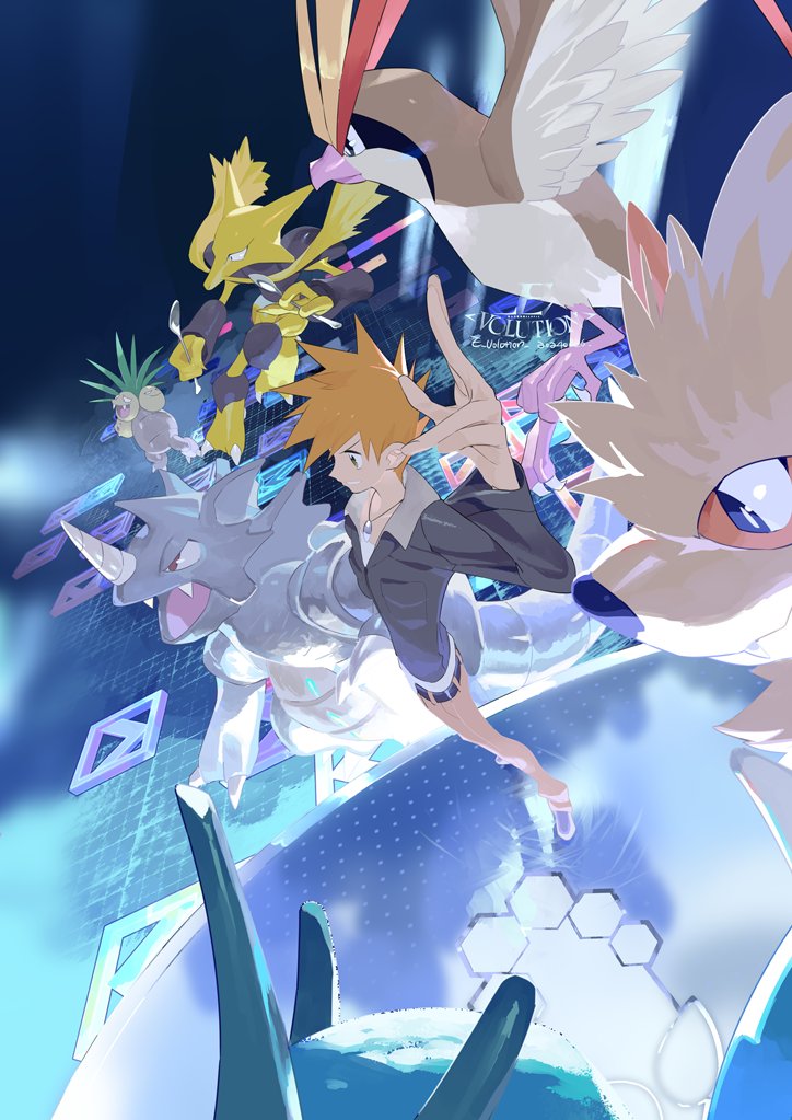 blue oak, arcanine, alakazam, pidgeotto, rhydon, and 1 more (pokemon and 1 more) drawn by e_volution