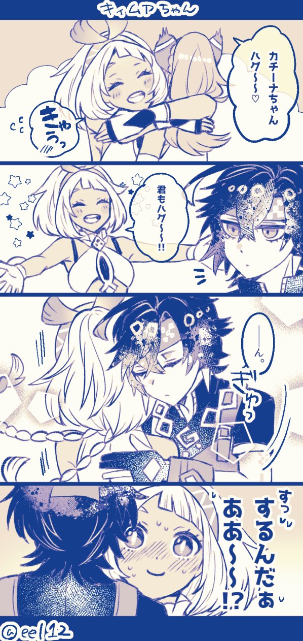 mualani, kinich, and kachina (genshin impact) drawn by eel12