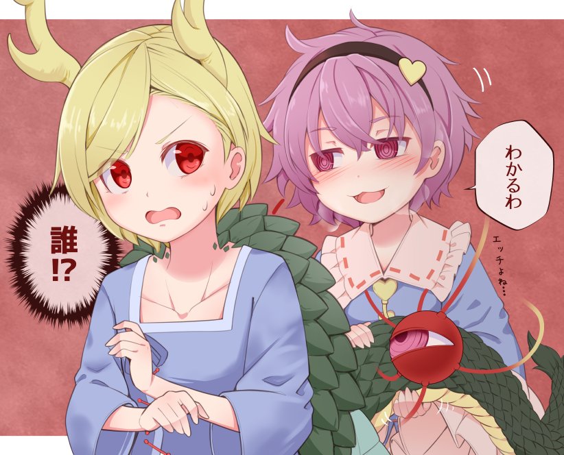 komeiji satori and kicchou yachie (touhou) drawn by tamahana