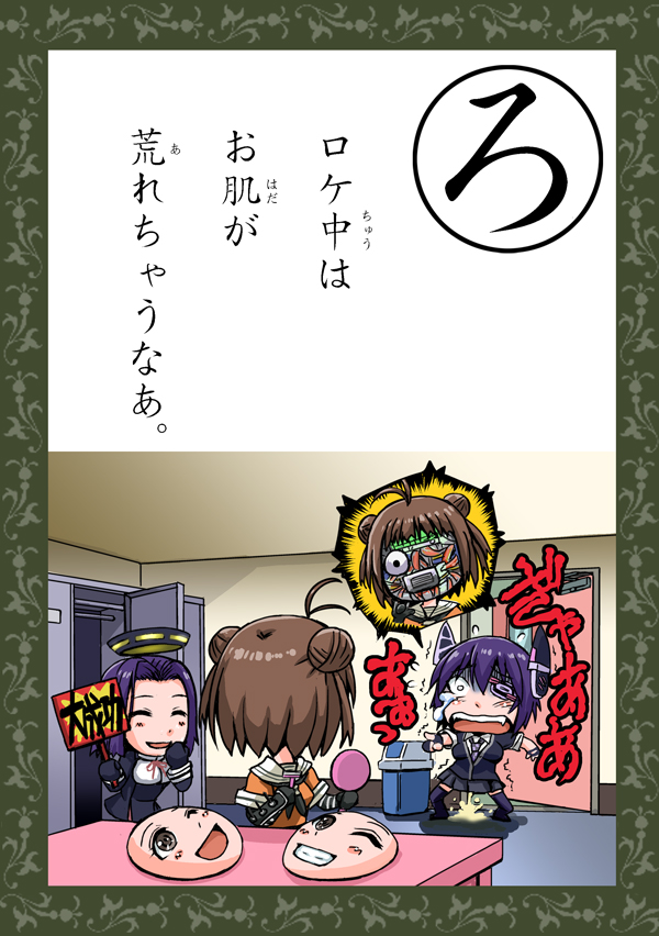 tenryuu, tatsuta, and naka (kantai collection and 1 more) drawn by kokuriu