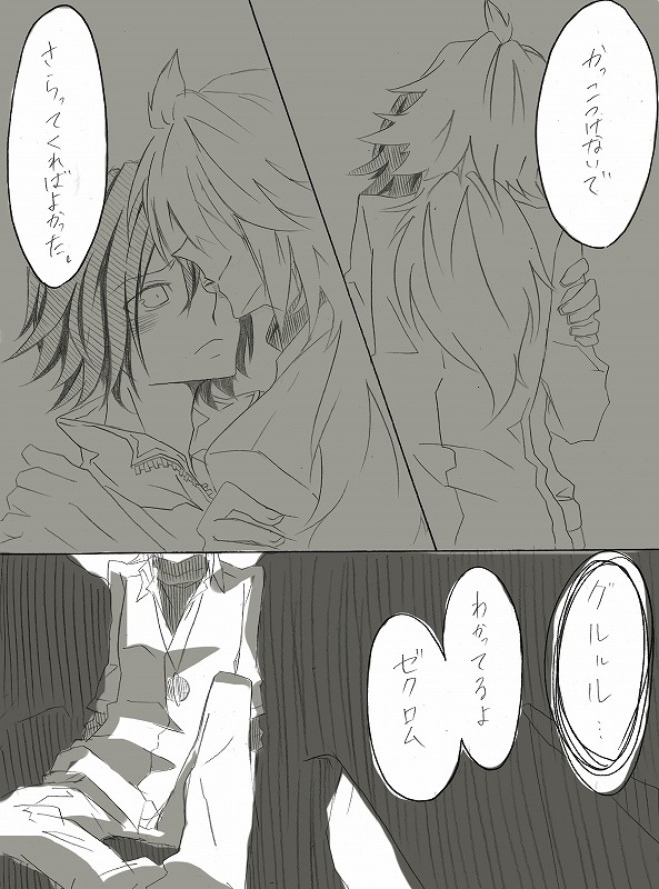 hilbert and n (pokemon and 1 more) drawn by kiyoo0410